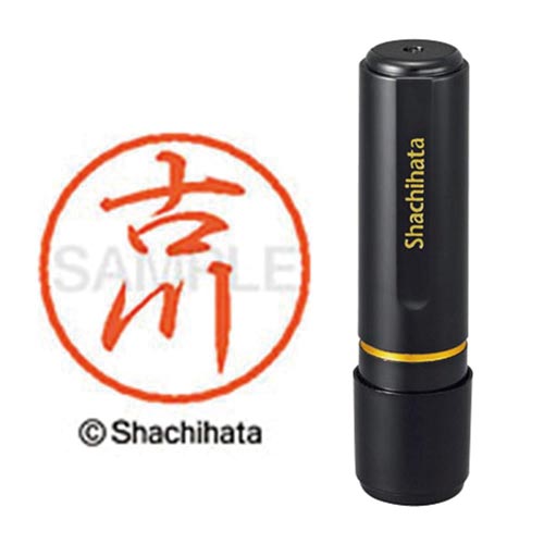 ブラック8 既製 古川