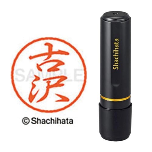 ブラック8 既製 古沢