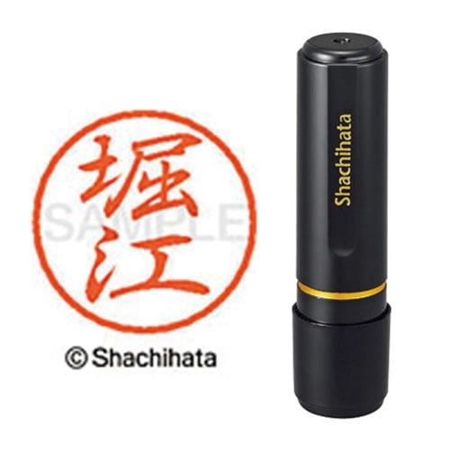 ブラック8 既製 堀江