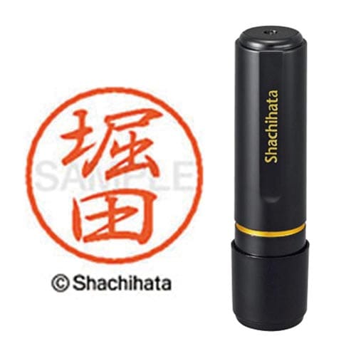 ブラック8 既製 堀田