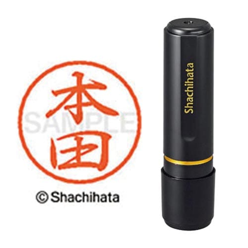 ブラック8 既製 本田