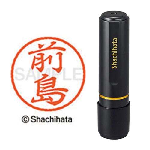 ブラック8 既製 前島