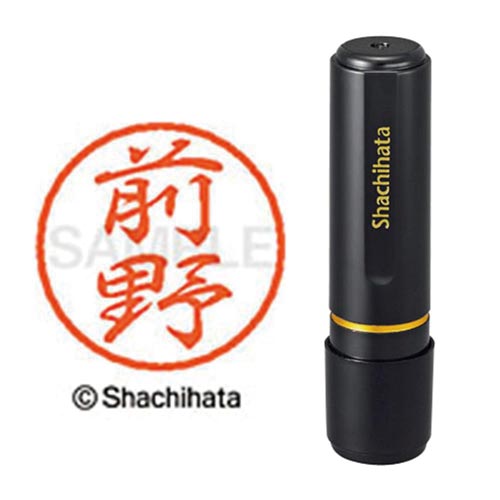 ブラック8 既製 前野