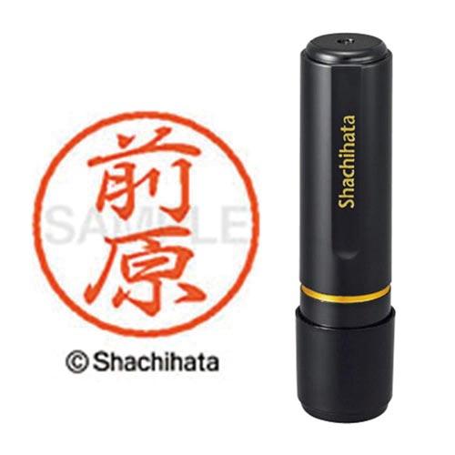 ブラック8 既製 前原