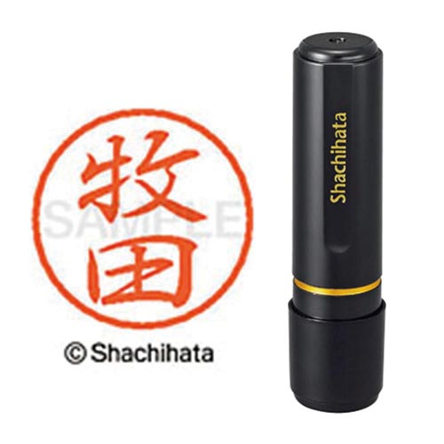 ブラック8 既製 牧田