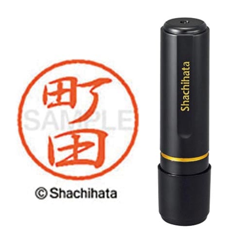 ブラック8 既製 町田