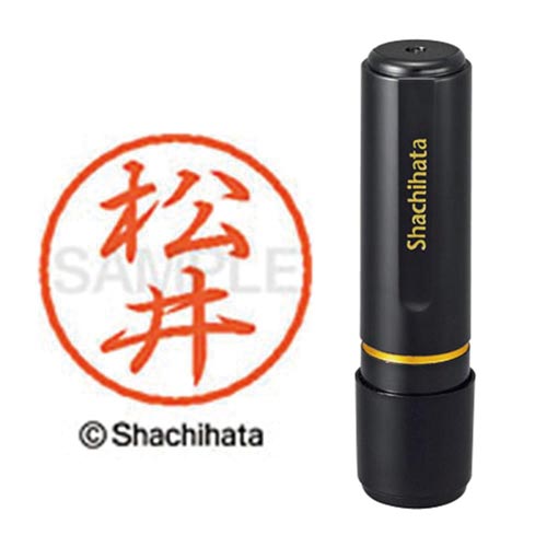 ブラック8 既製 松井