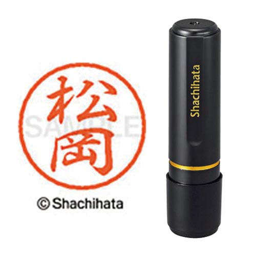 ブラック8 既製 松岡