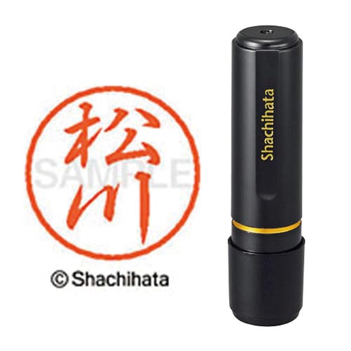 ブラック8 既製 松川