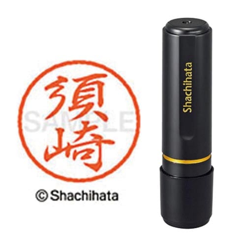 ブラック8 既製 須崎