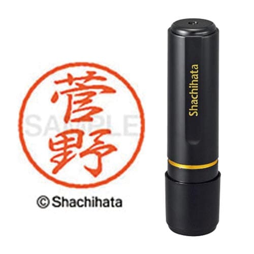 ブラック8 既製 菅野