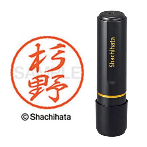 ブラック8 既製 杉野