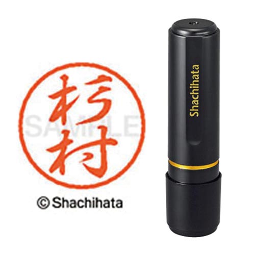 ブラック8 既製 杉村