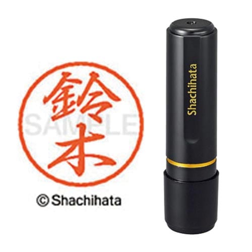 ブラック8 既製 鈴木