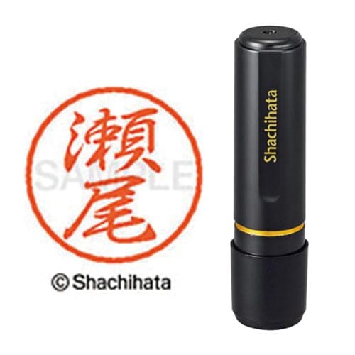 ブラック8 既製 瀬尾