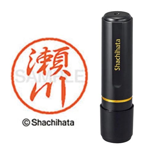 ブラック8 既製 瀬川