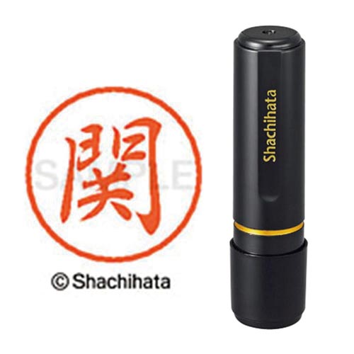 ブラック8 既製 関