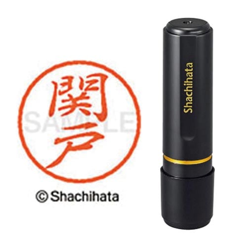 ブラック8 既製 関戸