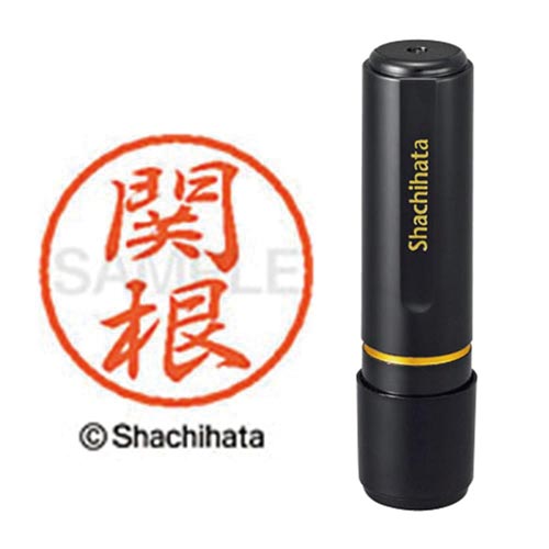 ブラック8 既製 関根