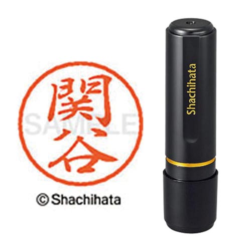 ブラック8 既製 関谷