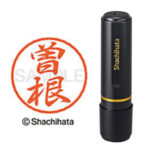 ブラック8 既製 曽根