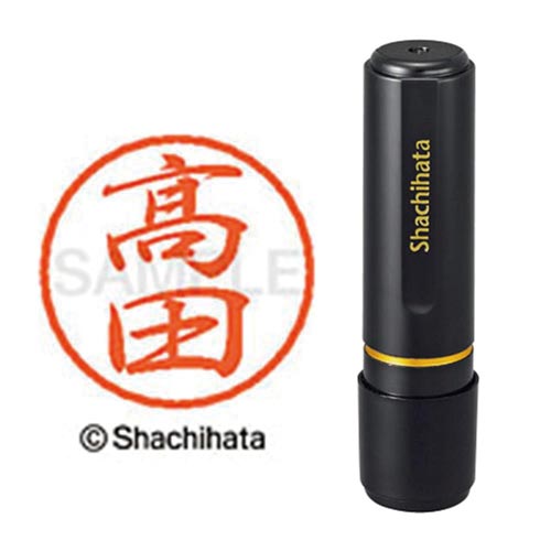 ブラック8 既製 高田