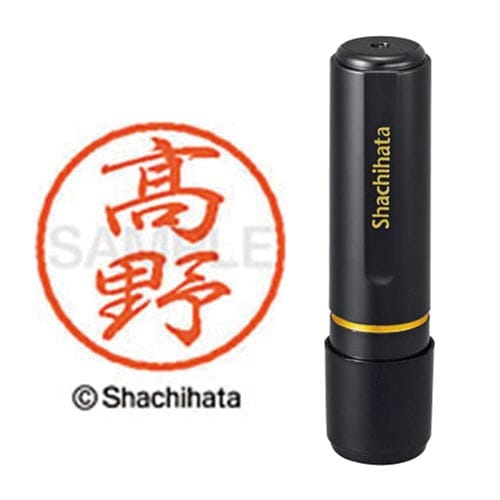 ブラック8 既製 高野