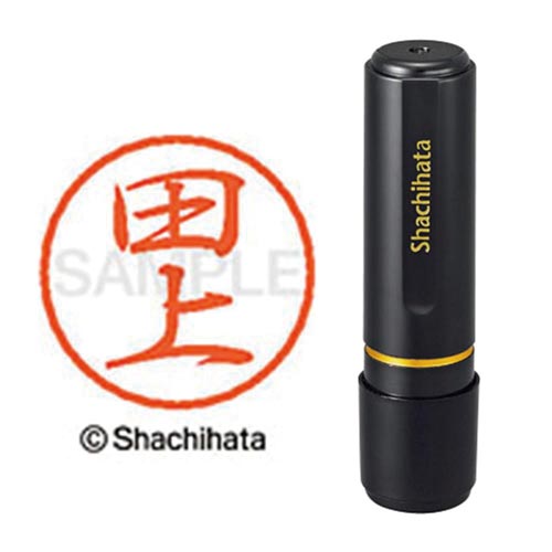 ブラック8 既製 田上