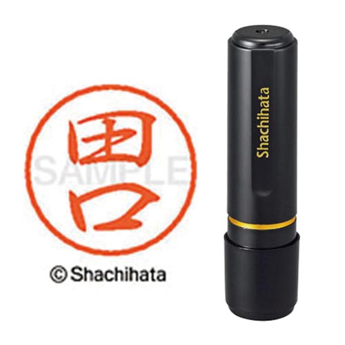 ブラック8 既製 田口