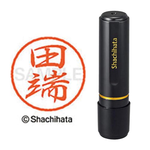 ブラック8 既製 田端