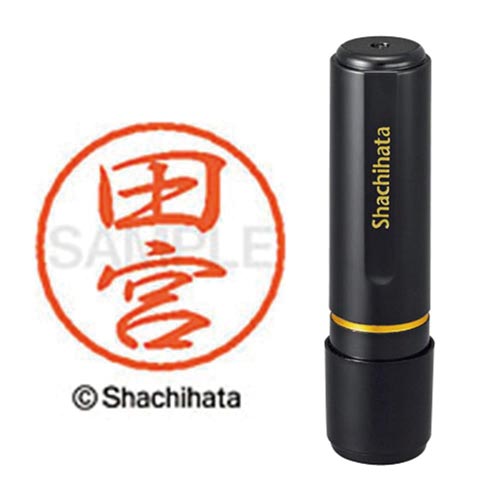 ブラック8 既製 田宮