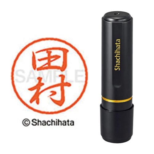 ブラック8 既製 田村