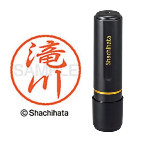 ブラック8 既製 滝川