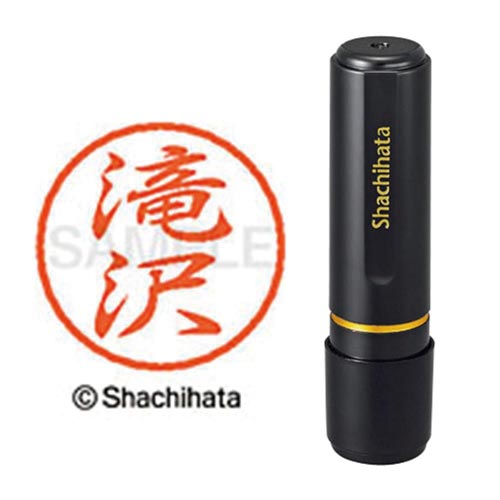 ブラック8 既製 滝沢