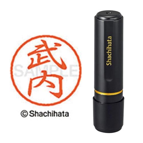 ブラック8 既製 武内