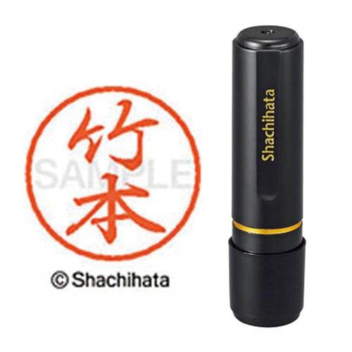 ブラック8 既製 竹本