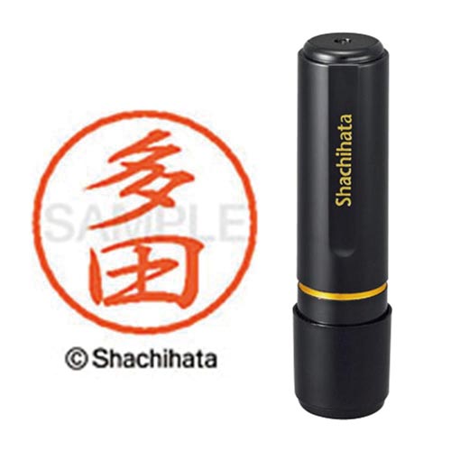 ブラック8 既製 多田