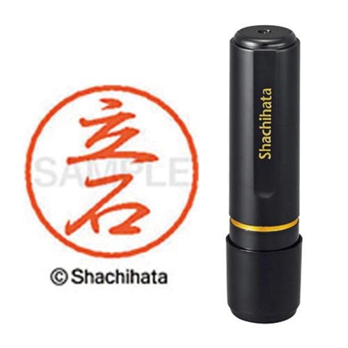 ブラック8 既製 立石