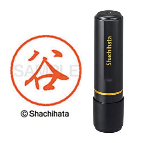 ブラック8 既製 谷