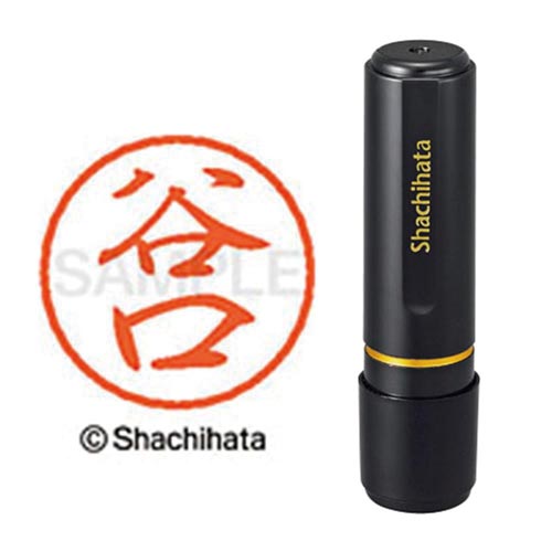 ブラック8 既製 谷口