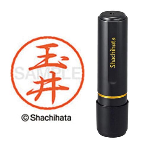 ブラック8 既製 玉井