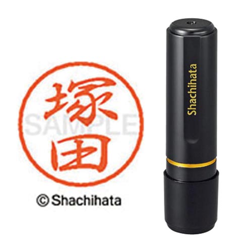 ブラック8 既製 塚田