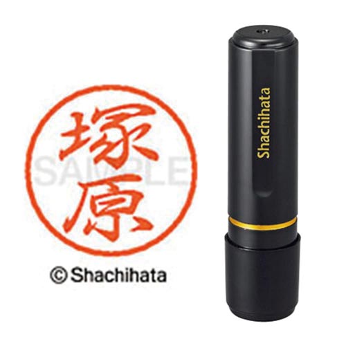 ブラック8 既製 塚原