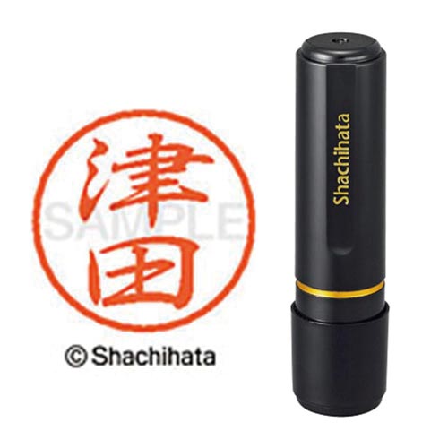 ブラック8 既製 津田