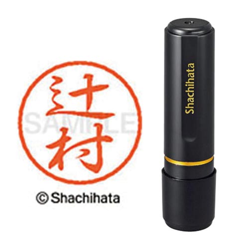 ブラック8 既製 辻村