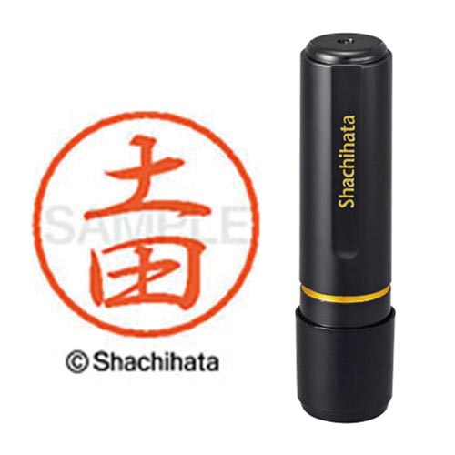 ブラック8 既製 土田