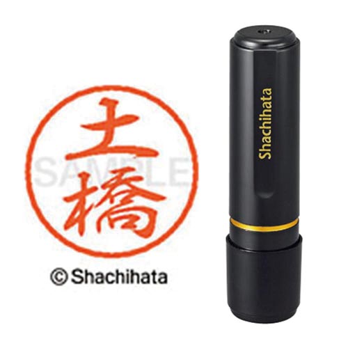 ブラック8 既製 土橋