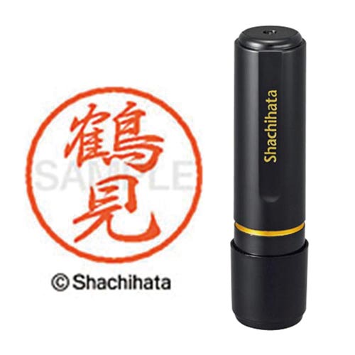 ブラック8 既製 鶴見