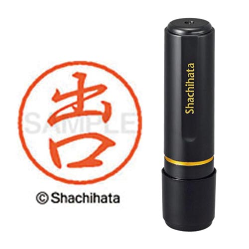 ブラック8 既製 出口