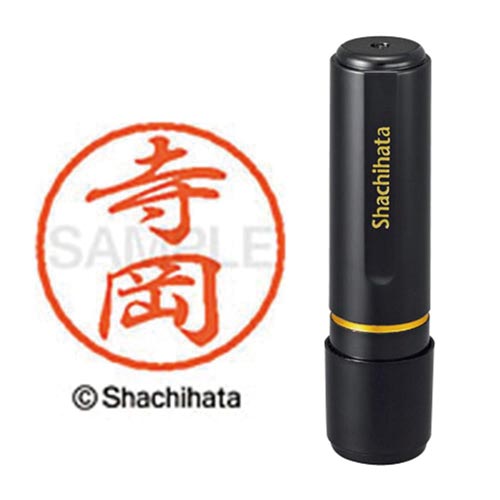 ブラック8 既製 寺岡